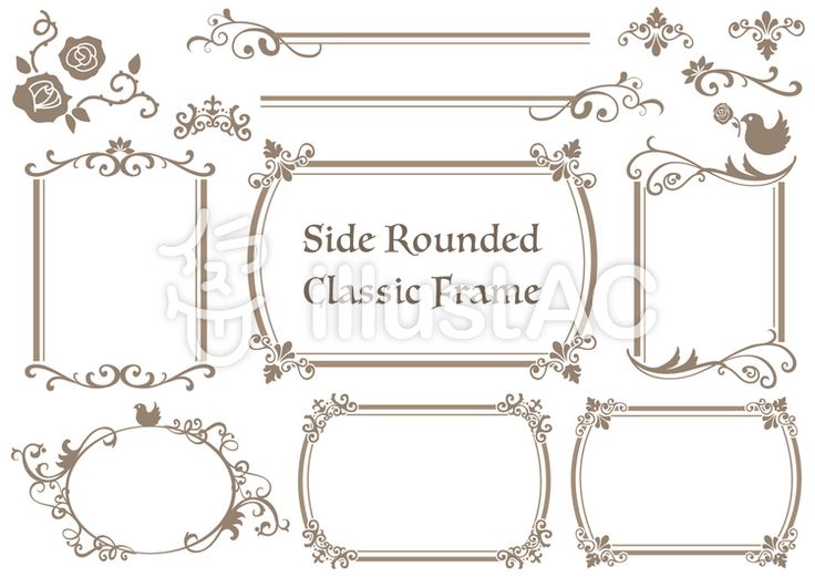 ビンテージでお洒落なフレーム枠素材イラストレーター素材 AI・EPS・商用可能