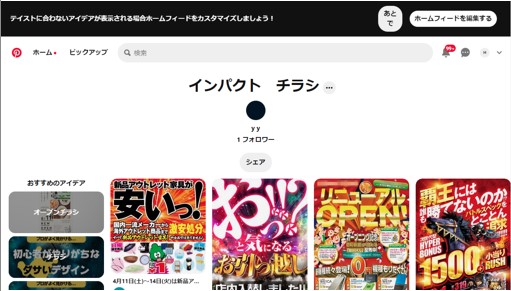 少ない色数でもインパクトがあるチラシのデザイン株式会社KYO2 DESINGブランディング・パッケージ・広告デザイン・WEB神戸・大阪