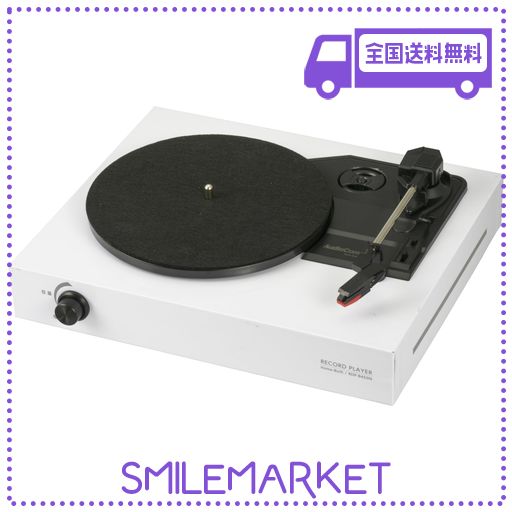 オーム電機AudioComm レコードプレーヤー DIY 組み立て式 ターンテーブル レコードプレイヤー 自作 手作り