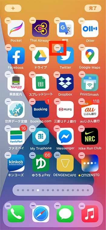 ＋メッセージ プラスメッセージ- Google Play のアプリ