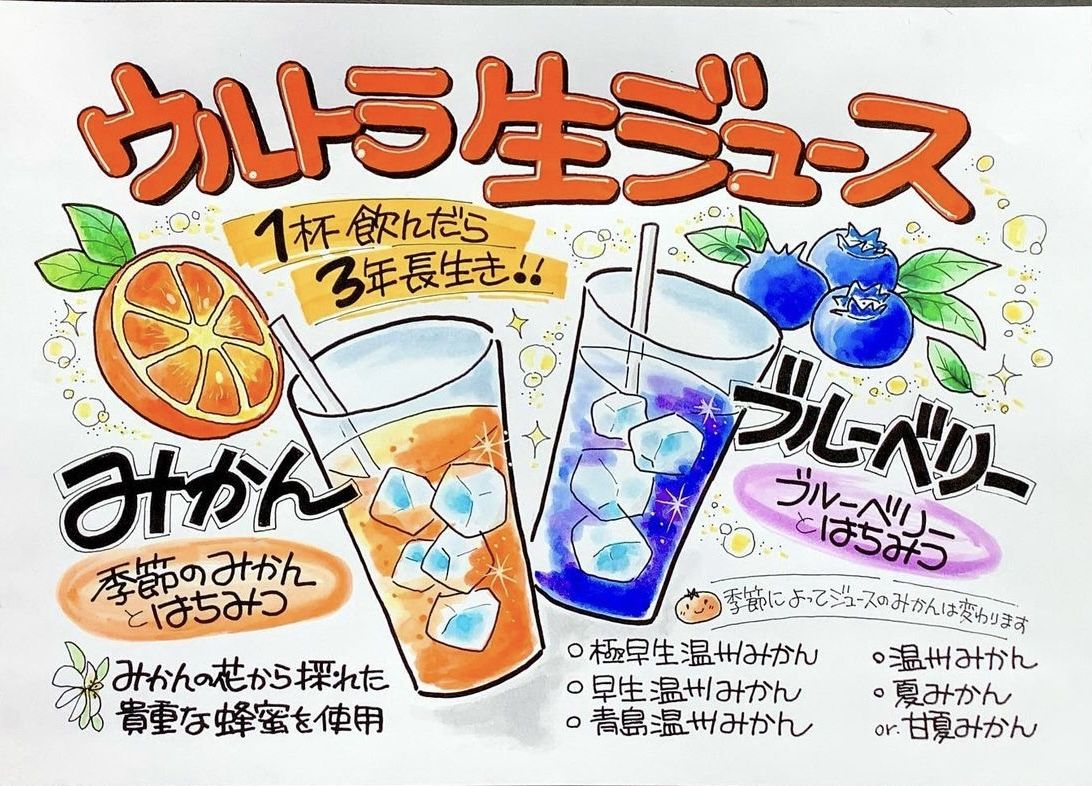 初心者でも書ける「売れる手書きポップ」デザインの基本効果的なレイアウトやNG例も紹介FANTIST