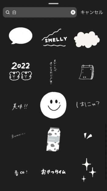 ブクマ推奨 インスタ用の“お洒落ストーリー”が作れる無料加工アプリ6選♡ - isuta イスタ-私の“好き”にウソをつかない