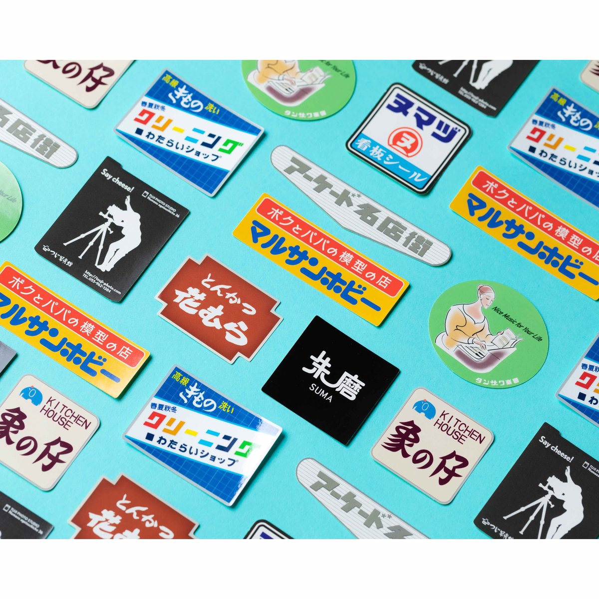 カッティングシート看板印刷屋