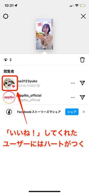 ハートの絵文字。青の背景に黒の線と白のフラット アイコンのイラスト素材・ベクター Image 66979172