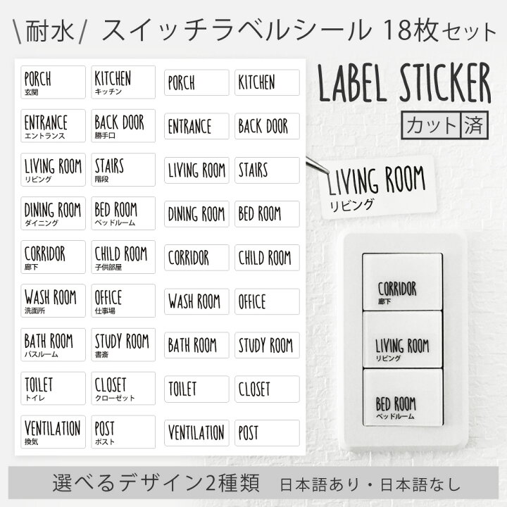 ストックスイッチ ラベル印刷の方法 - ワサビスイッチ 旧:ワールドスイッチ サポートマニュアル WASABI SWITCH Portal