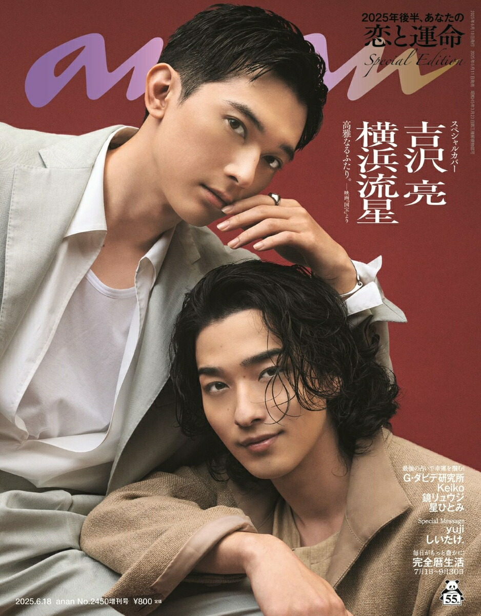 FILM CAMERA LIFE」雑誌でLC-A+とロモジャパンが紹介されました！ · Lomography