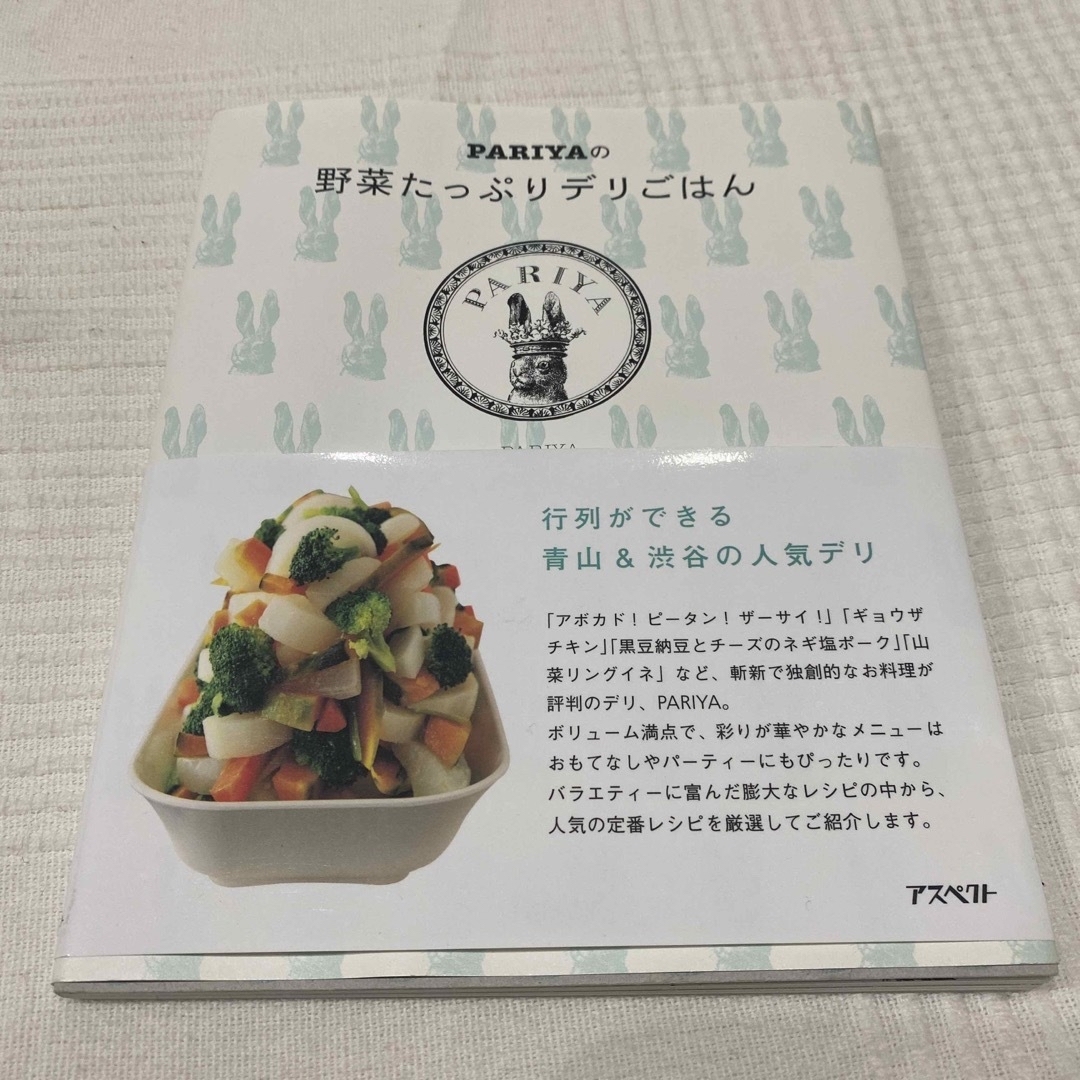 刷毛じょうゆ 海苔弁山登りのチーズ竹輪の磯辺一本揚げの「海」 1,450円｜【お弁当デリ】お弁当の配達デリバリー