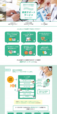 総集編 Webデザイナーのお悩み解決をイッキ見！お盆スペシャル