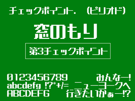 文字、数字、数学記号および句読点デジタル スコアボードのデジタル ドット フォント。黒の背景に白文字のイラスト素材・ベクター Image64820614