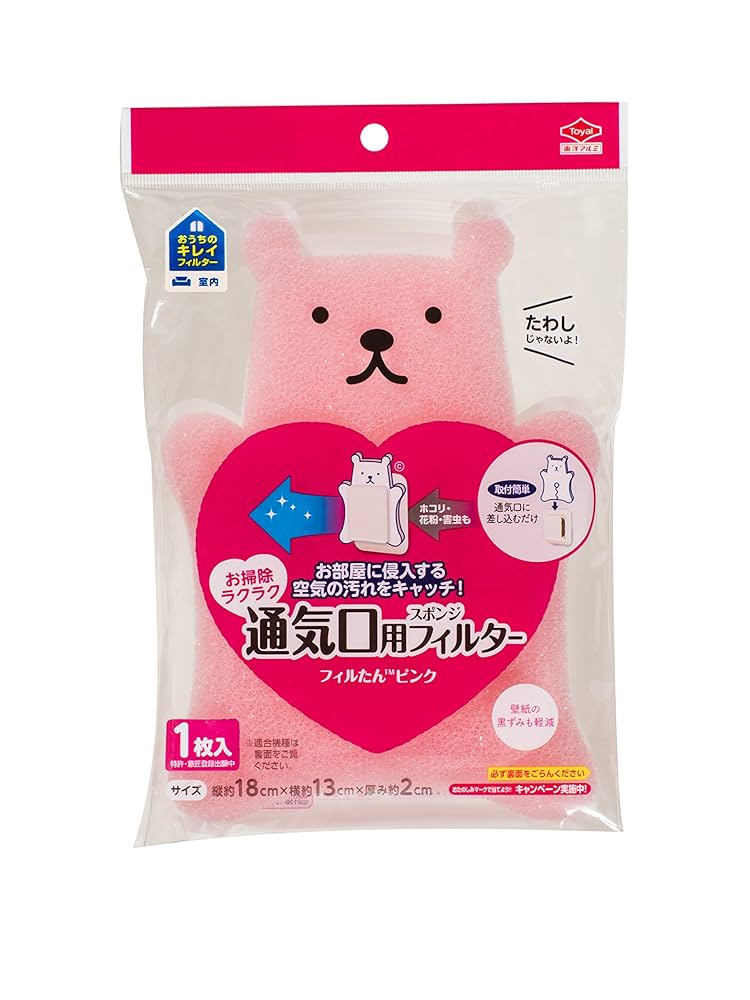 LIFTING COLOR FILTER UV PURE PINK – EKATO