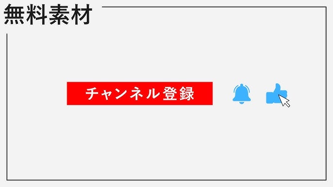 チャンネル登録よろしくお願いします本GYARISUTA