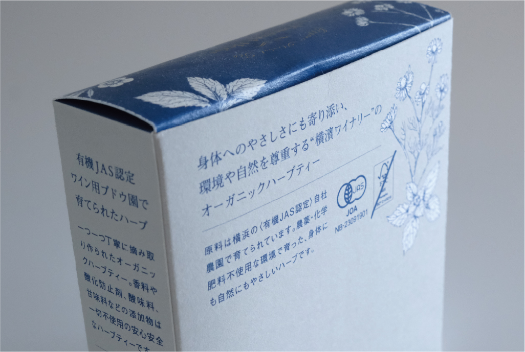 お茶パッケージ オーガニック お茶パッケージ - イラストレーターズ通信