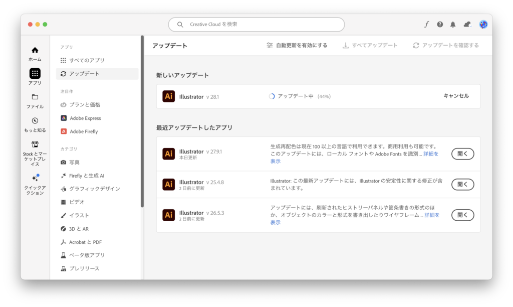 気がついたらAdobe Illustrator2024に寸法線ツールが増えてた - 化粧箱の印刷・制作専門オリジナルパッケージ なら化粧箱ムーブ