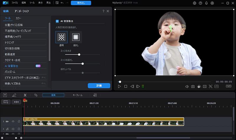 2020年版 完全無料のおすすめ動画編集ソフト7選 ロゴなし・Windows10対応labtechs-notes