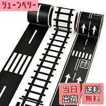 マスキングテープ 線路kumpel