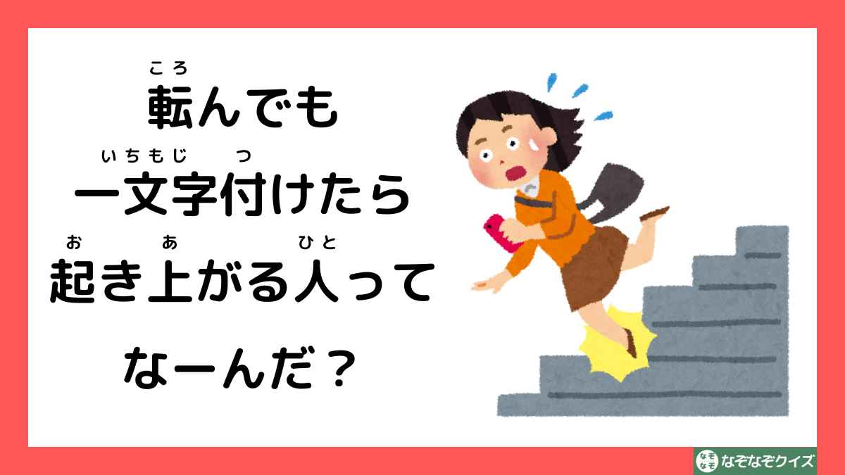 なぞなぞの本 おまけなぞなぞ１００チェック 昭和レトロ｜Yahoo!フリマ（旧PayPayフリマ）