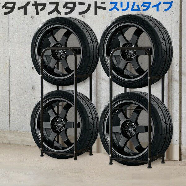 単管パイプでタイヤラックを作ってみた へ リンク単管ビス止めジョイントかん太オンラインショップ