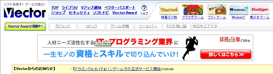 Illustratorいらず?!ベクター画像作成につかえる無料の代替ツールまとめ 2021年版PhotoshopVIP