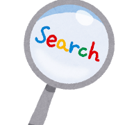 検索のコツいらすとや