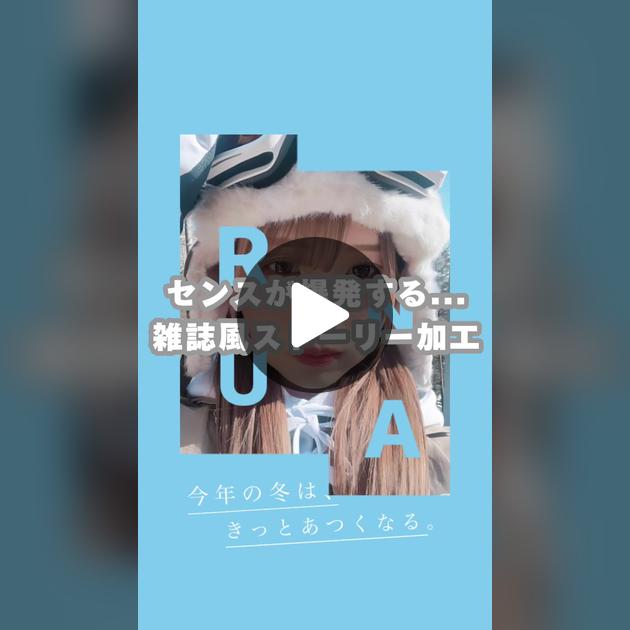 𝒆𝒇𝒇𝒆𝒄𝒕 -﻿ ﻿ ˗ˏˋ お気に入りのストーリーエフェクト ˎˊ ˗﻿ ﻿ まとめてみました✩⡱﻿ ﻿ ① VOGUEMAGAZINE﻿ @manuelgiampaolo ヴィンテージ感ある雑誌の表紙みたいに撮れるの ⸝⸝꙳﻿ キメキメの写真を撮りたい時に⸝⸝⸝﻿ ﻿② morning﻿ @limsloth4 曜日のフォント