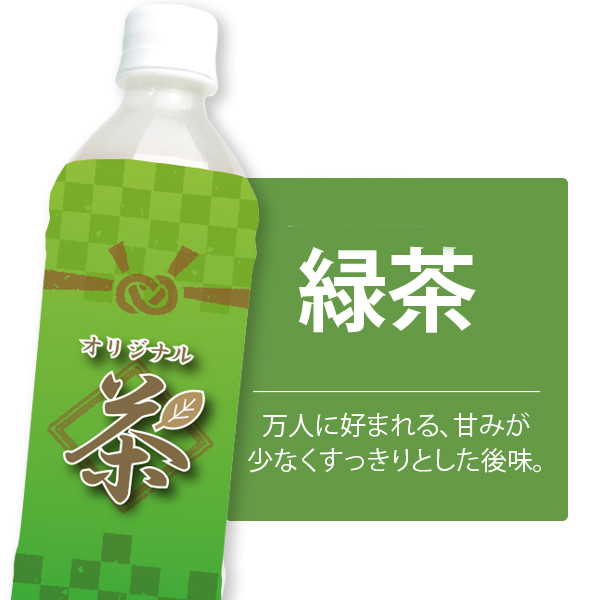 ラベルはがすの面倒」 そんな思いから開発されたペットボトル 凹凸のおかげでラベルがなくても商品名が分かるまいどなニュース