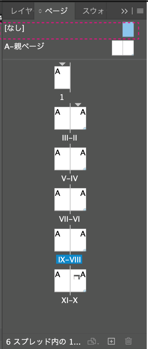 トラベルノート風 会社見学レポート📃 2025年3月下旬、文具イベントでのご縁をきっかけに北海道・札幌の老舗印刷会社「札幌大同印刷」@sapporodaido さんのオフィスを訪ねました！ 限られた時間でしたが、紙や印刷についての興味深いお話をたくさん聞くことができたので