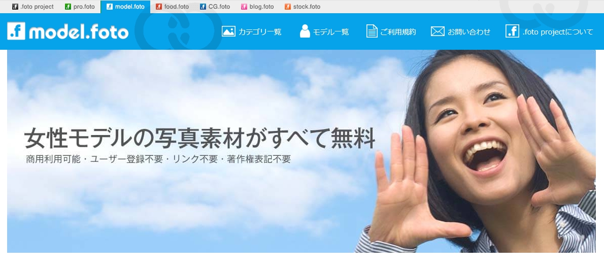 無料3D人モデル-ポーズド Free 3D model – 049_Ken - 3d3d3d - BOOTH