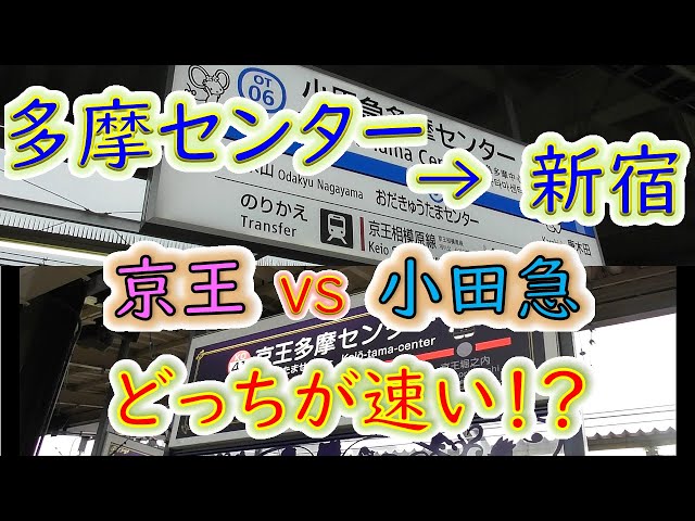 サンリオ☆小田急多摩センター駅もサンリオピューロランド仕様に！！ | ぽむぽむぷりんどっとこむ