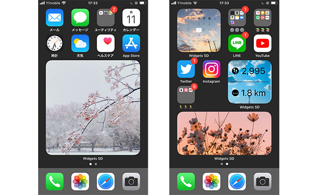 iOS 26のロック画面＆ホーム画面カスタマイズ完全ガイド 新機能＆使い方まとめ
