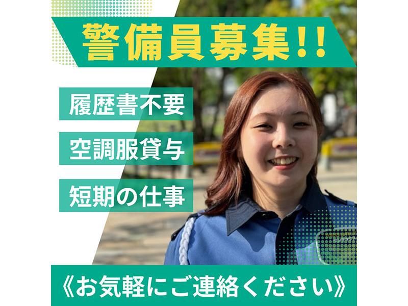 株式会社なないろ、保育士（東京都練馬区）の求人・転職・募集情報｜バイトルPROでアルバイト・正社員・パートを探す