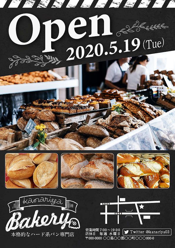 無料ダウンロード！おしゃれなカフェチラシのデザインテンプレート10選 作り方やコツも解説