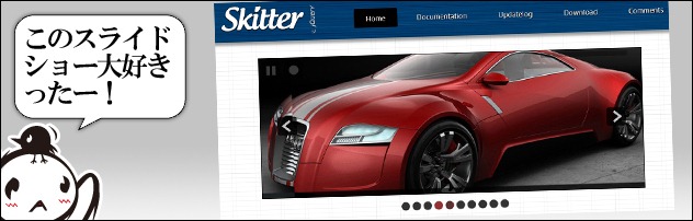 複数の画像がふわっと切り替わる！スライドショーの作り方ホームページ作成All About