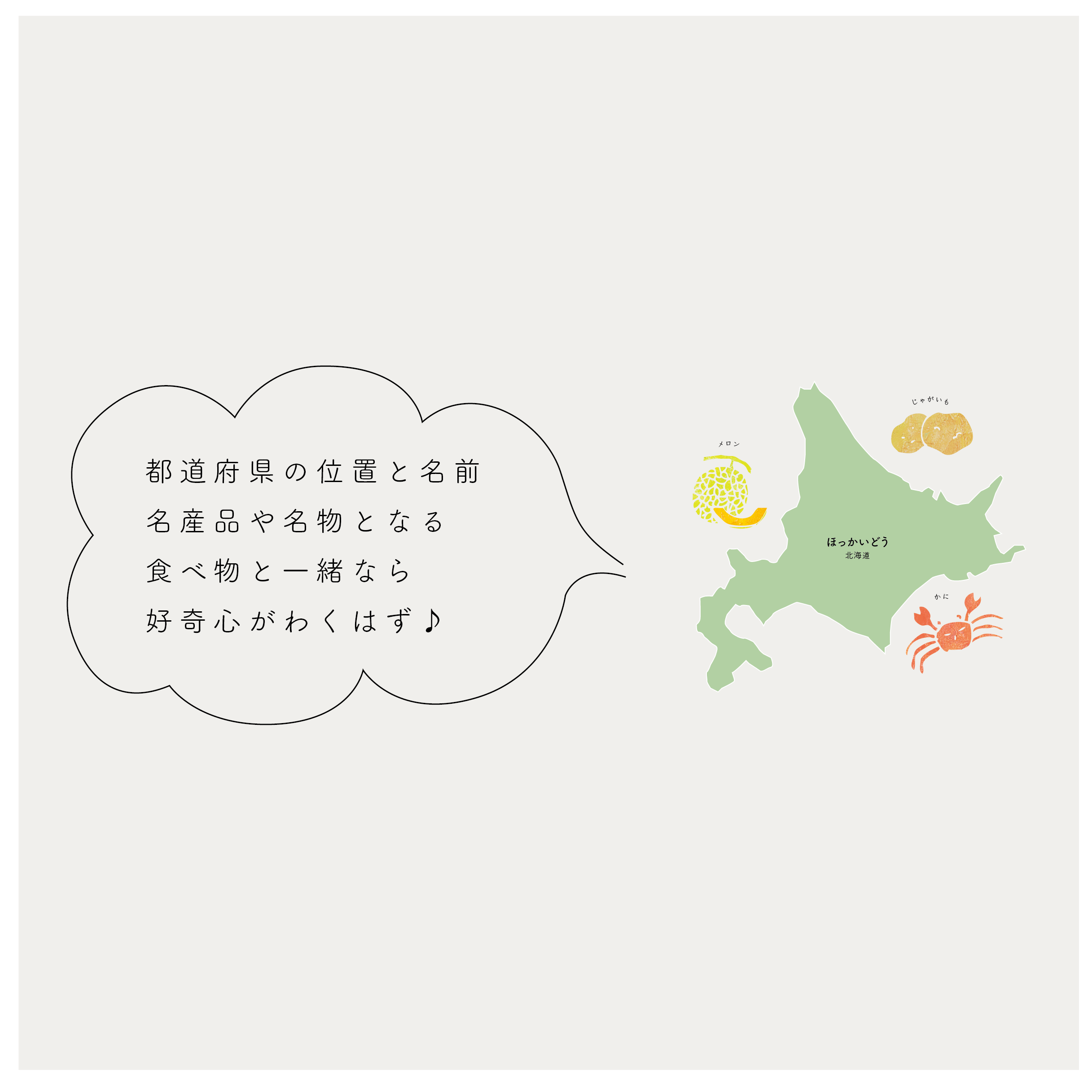 ネットミーム都道府県代表 解説 - ネットミーム沖縄に来るためにnote