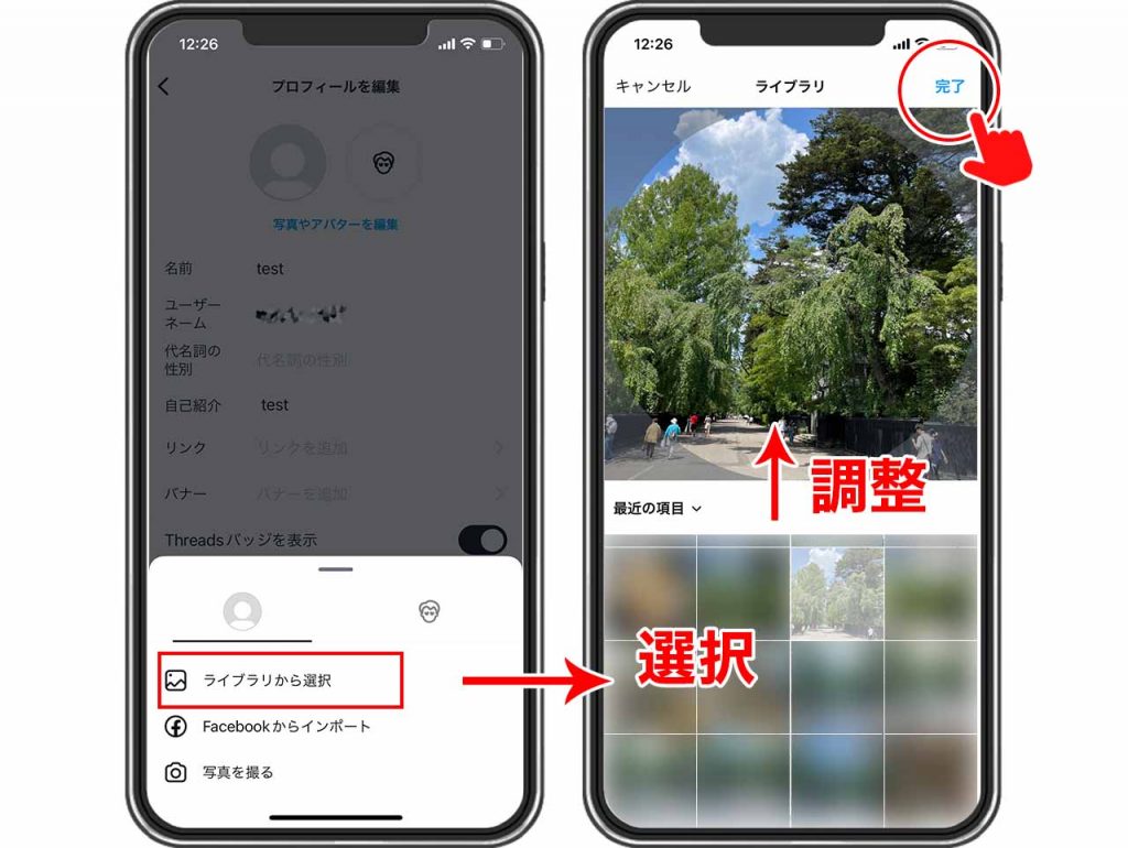 おしゃれなインスタアイコン簡単作成方法！オリジナルデザインとおすすめ人気イラストレーター15選 - ココナラマガジン