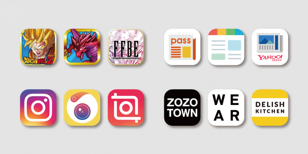 アプリの検索方法