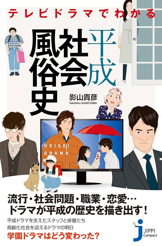 ソープランドで月収200万の20歳女子大生風俗嬢「始めは毎日泣いていた」――なぜホストのために体を売るのか #ydocs（フジテレビドキュメンタリー） 