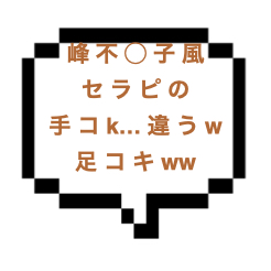 天使の笑顔】BHTの先には天国のようなKJIINが待ち受けていた話【メンズエステ体験談】 - LET'S メンズエステ東京