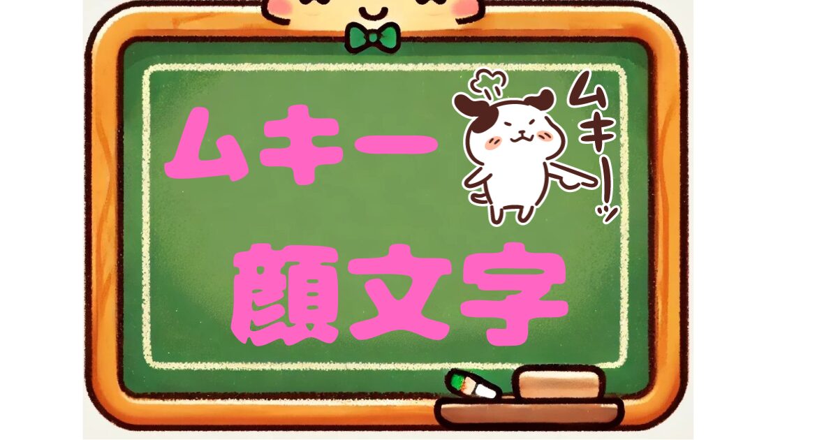 ホッとした深呼吸の顔文字アイコンベクターイラスト。輪郭のスタイル。」のベクター画像素材 ロイヤリティフリー1660703350Shutterstock