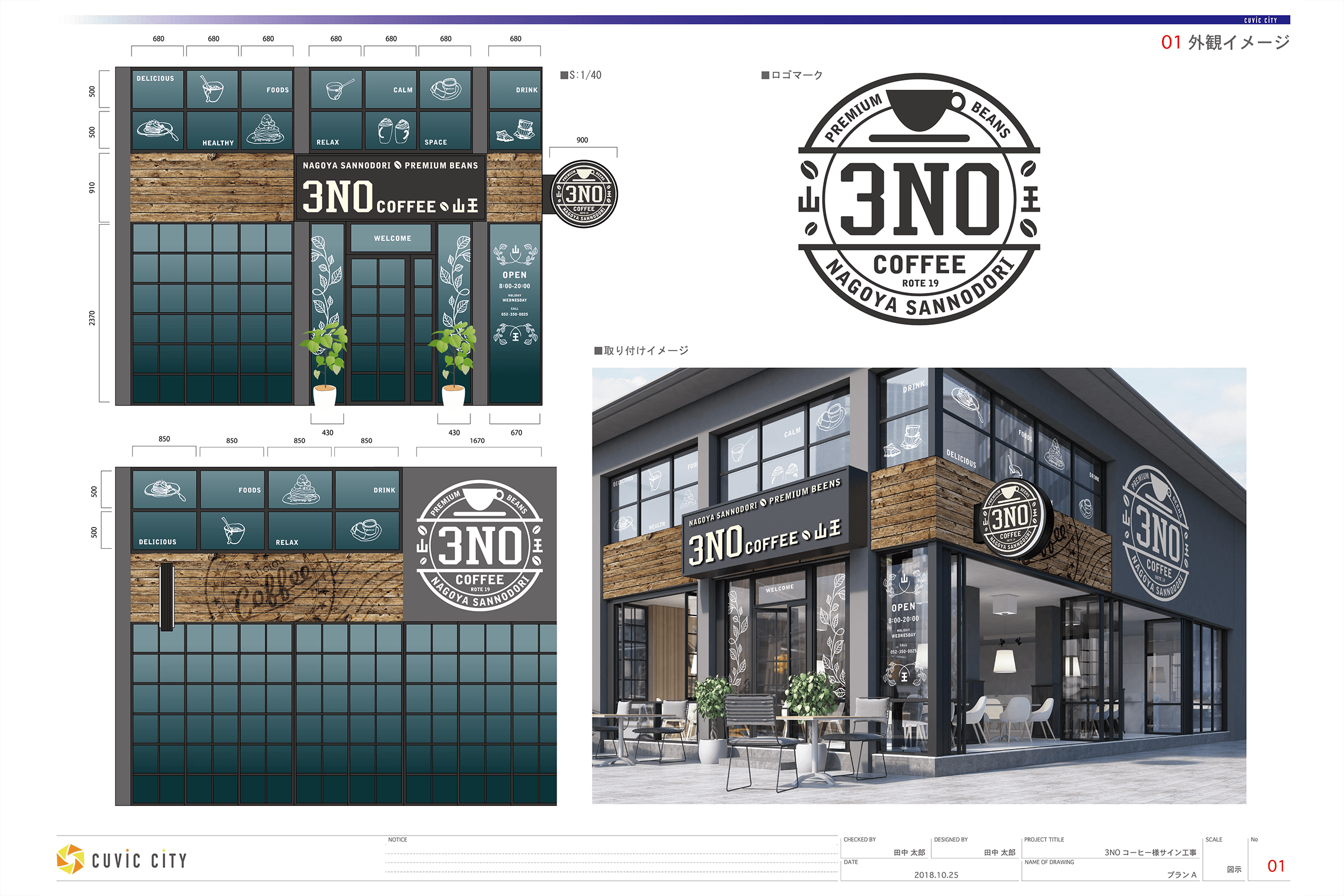 おしゃれな看板特集ショップサインマーケット看板の激安通販サインシティ 看板設置も全国ご対応!