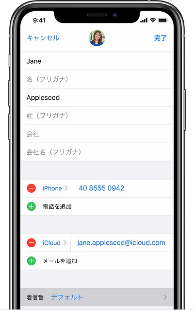 YouTube動画や楽曲提供サイトの音楽をiPhoneのアラーム音、着信音に設定する方法iPhoneAll About