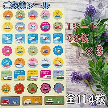 入手困難☆新品未開封☆ダイソー☆マルシール スタッズ - メルカリ