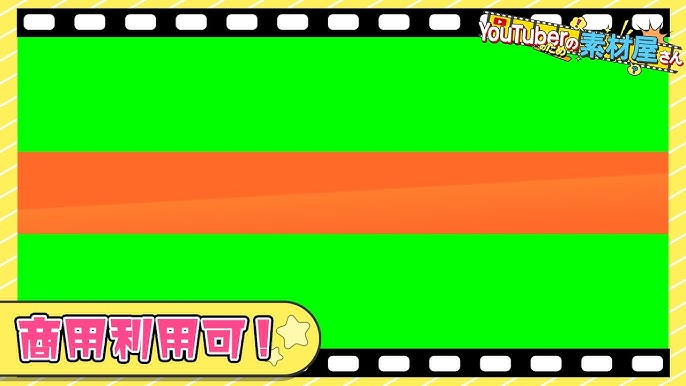 テロップフレームイラスト - No: 2481536無料イラスト・フリー素材なら「イラストAC」