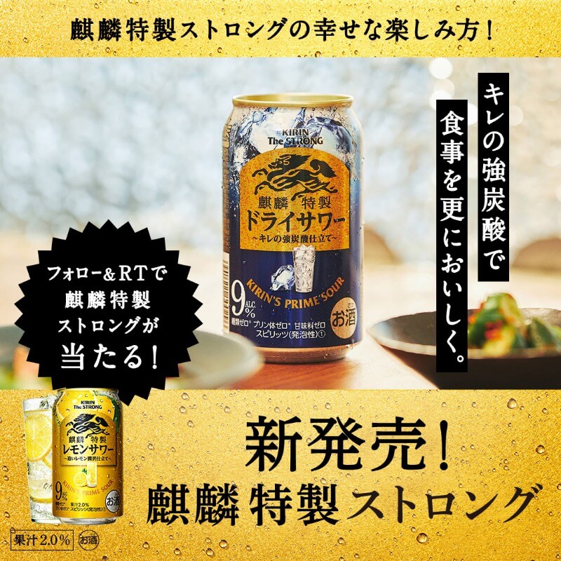 飲料・食品、プレゼント、高級感・きれいめ、シズル感、キャンペーンのバナー熟成バニラ を含む12個詰め合わせをプレゼントBANNERLIBRARY