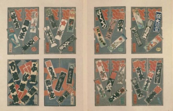 千社札シールの作り方コンビニシール倶楽部