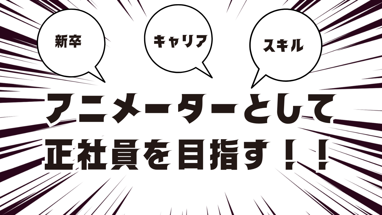 Illustratorを長年使った熟年者でもクリスタでロゴが作れるのか