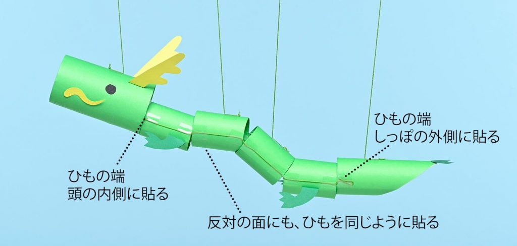 Amazon.co.jp: お雑煮製作キット 辰年絵馬 絵馬製作 辰年製作 お正月製作 保育製作 製作キット : おもちゃ