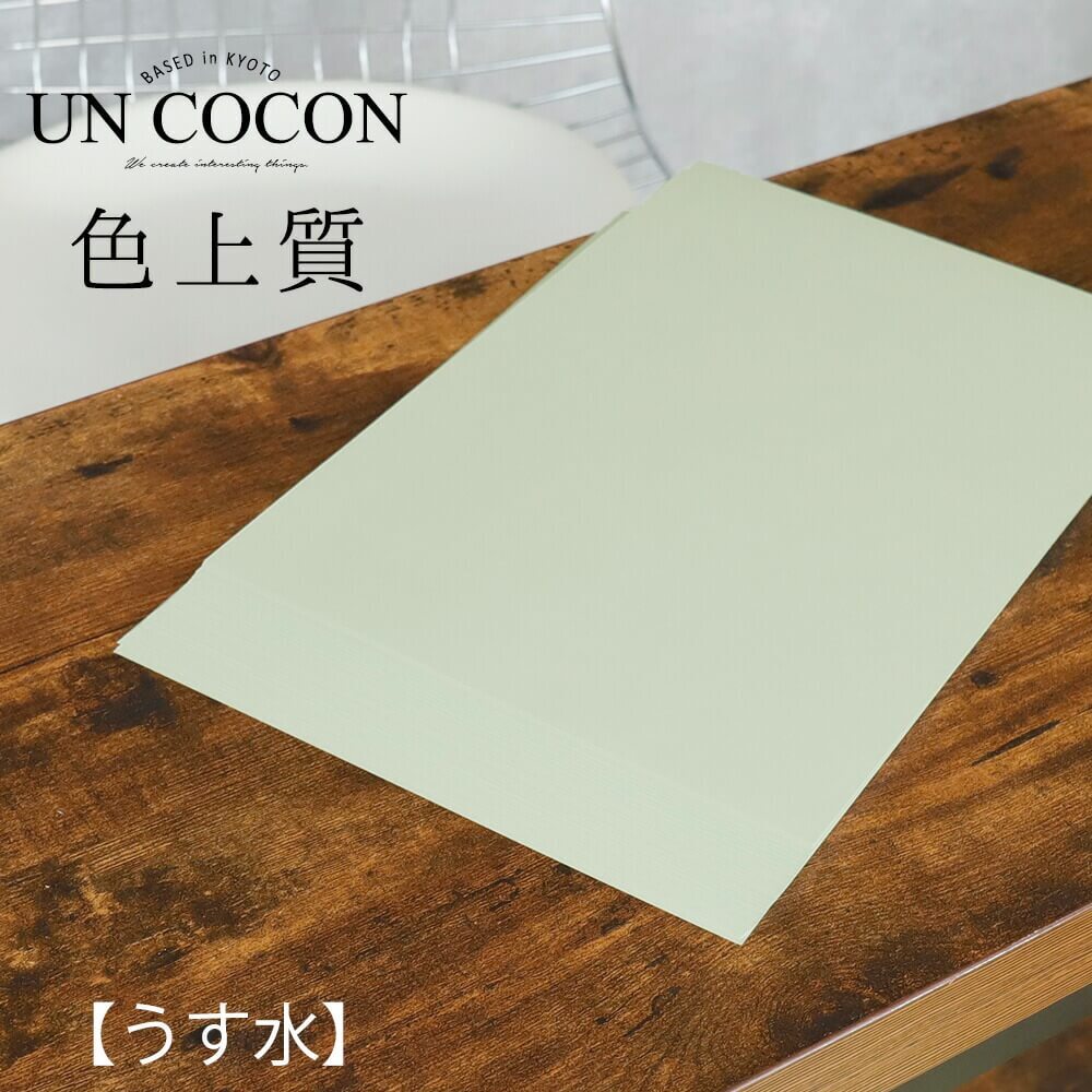 厚紙の原稿をきれいに読み込みたい。複合機 コピー機 プリンター関連商品オフィスソリューション：シャープ
