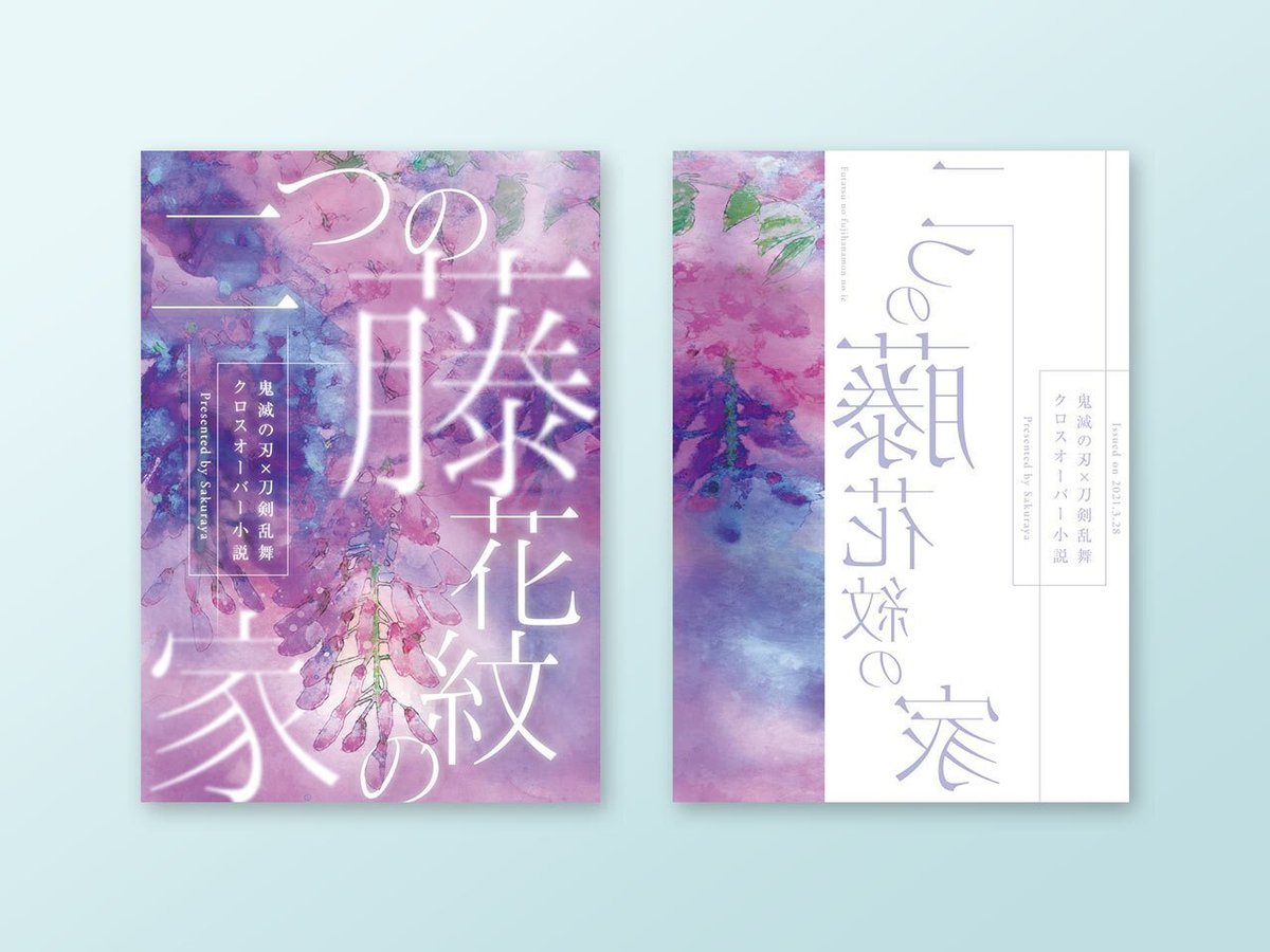 本や同人誌の表紙のデザインアイデアとおしゃれなテンプレート36選Adobe Express