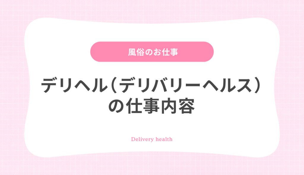 大阪で自宅待機OKの人妻・熟女風俗求人【30からの風俗アルバイト】入店祝い金・最大2万円プレゼント中！