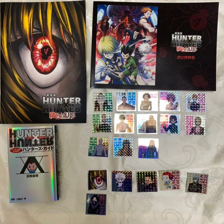 ヒソカ＝モロー その強さの秘密』マルハボロ